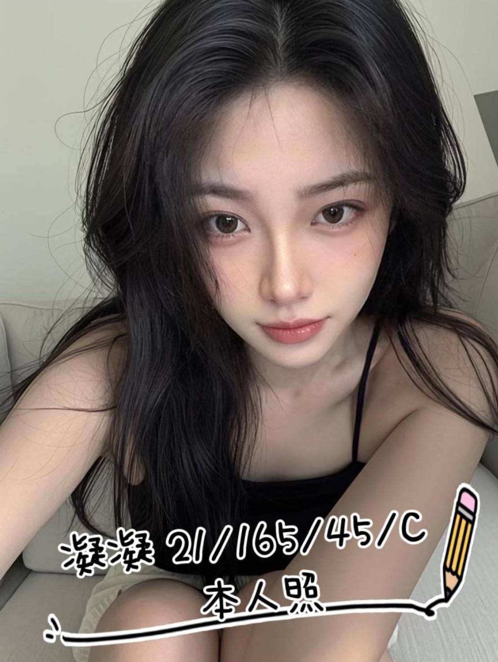 彰投 微米 胸圍36E 身高166 年齡22